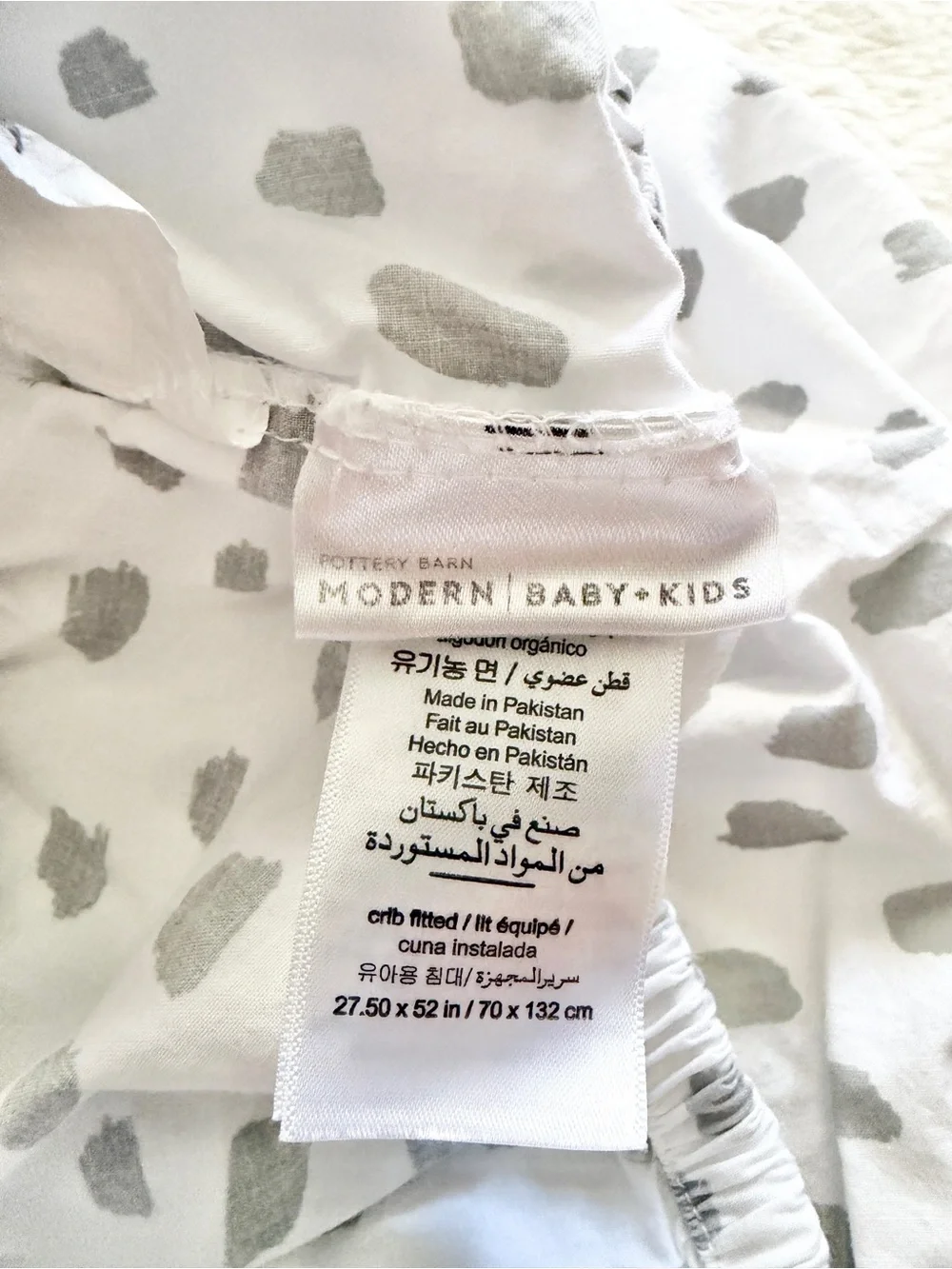 Pottery Barn Kids pottery barn